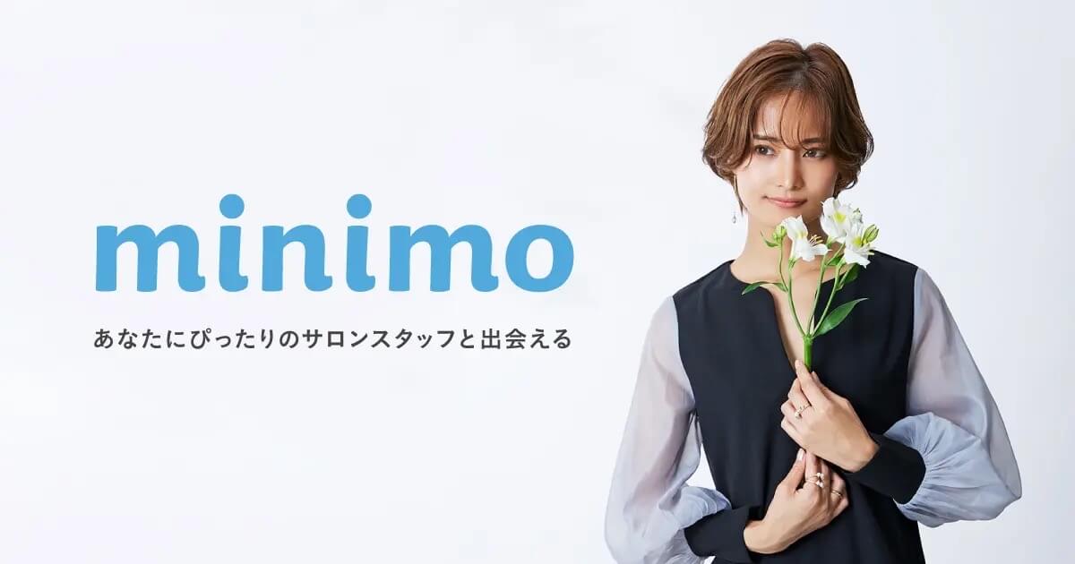 ミニモ